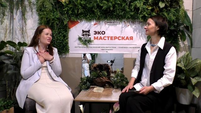 Как вписать растения в интерьер? Озеленение офиса