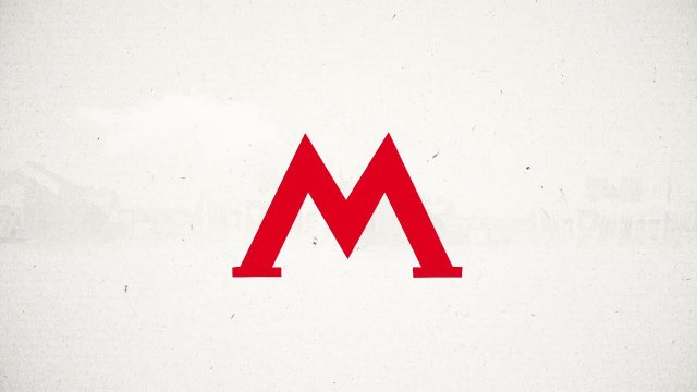 История логотипа Московского метрополитена