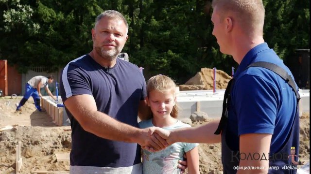 Септик для дома своими руками. Монтаж и обзор канализации Биодека.