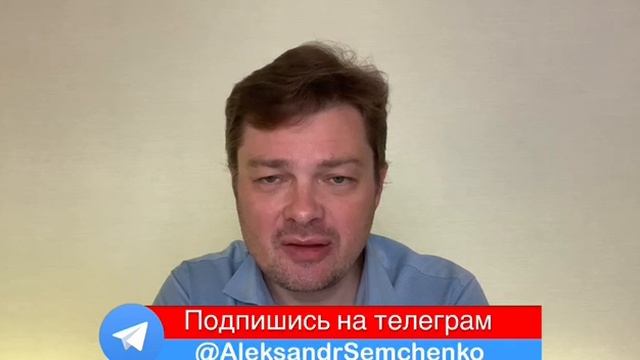 Александр Семченко. Где Буданов?
