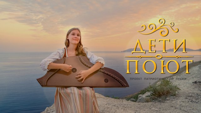 Кораблик. Я построю маяк. Дети поют