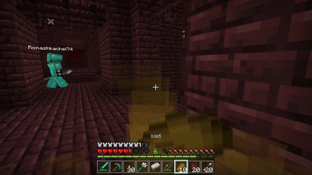 Minecraft игра Приключения в АДУ