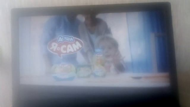 Агуша LOGO HISTORY