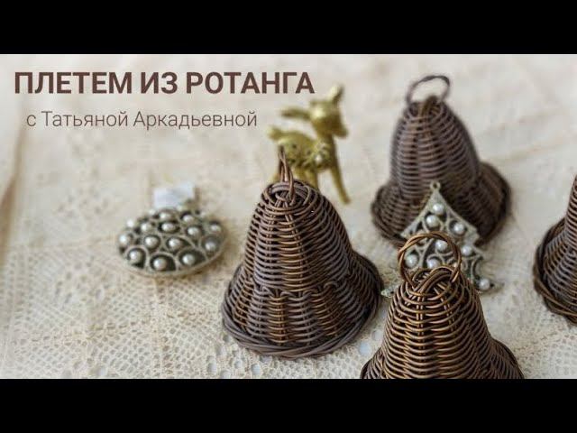 Юбочка   колокольчика ! МК от мастерицы ЗАплетем Татьяны Аркадьевны