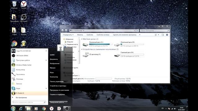 Почему флешка отображается как съемный диск!? Решение!