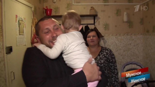 Забрать нельзя оставить. Мужское / Женское. Выпуск от 10.10.2017