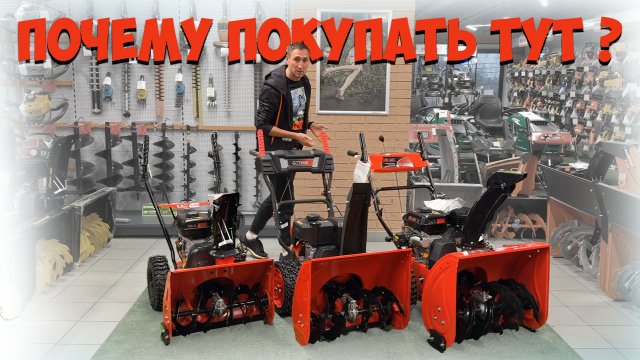 Нужен СНЕГОУБОРЩИК? Досмотри видео до конца!!!