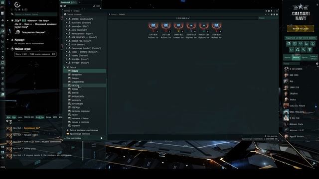 СТОИТ ЛИ НАЧИНАТЬ ИГРАТЬ В 2022 ГОДУ В EVE Online / Ив Онлайн честный обзор.