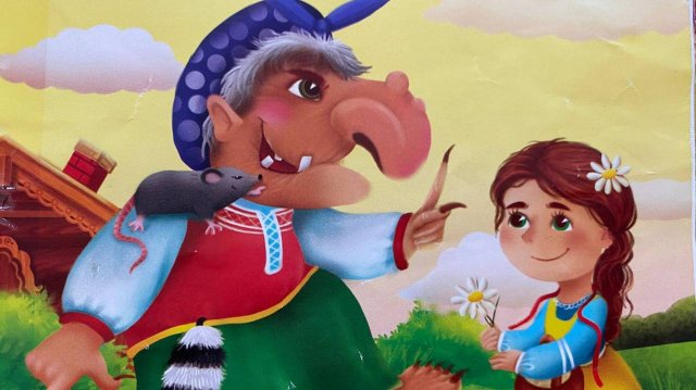 Баба-Яга Костяная Нога (сказка 0+)