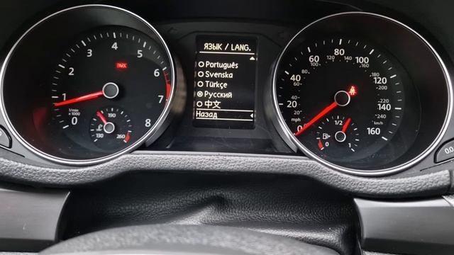 Скрытые функции VAG (Volkswagen) Приборная панель, мультимедиа - Jetta, GOLF, Passat, Tiguan, Polo