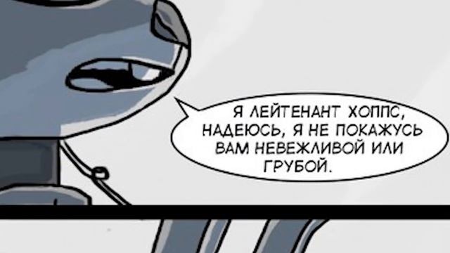 Savage Company┃часть 1┃ Зверополис┃Озвученный комикс┃Loki & Snack