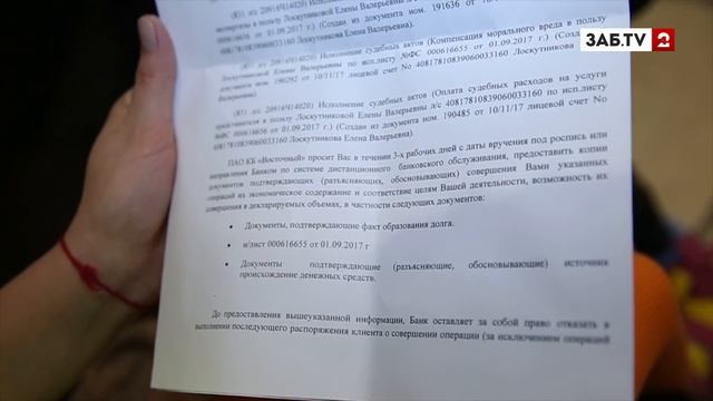 Мама ребенка-инвалида не может воспользоваться отсуженными у больницы деньгами