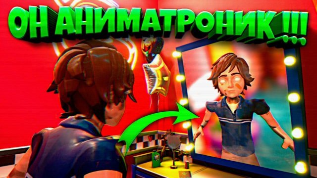 ФНАФ 9 НО ГРЕГОРИ АНИМАТРОНИК ВЗЛОМ FNAF SECURITY BREACH