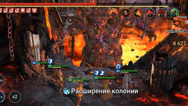 рейд
