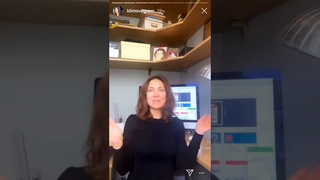 Екатерина Климова
