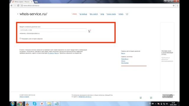 Бесплатная Разблокировка iCloud Apple ID | Делаем Чистый iPhone