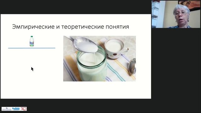 О терминах и понятиях