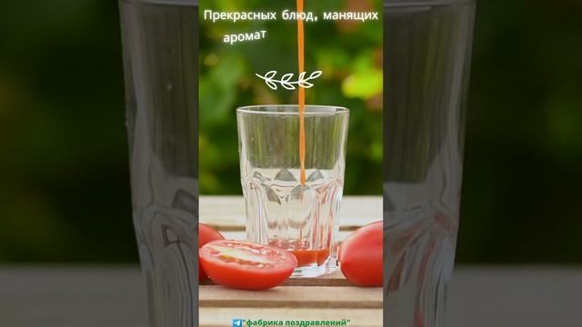 16 июля. День вкусной еды!