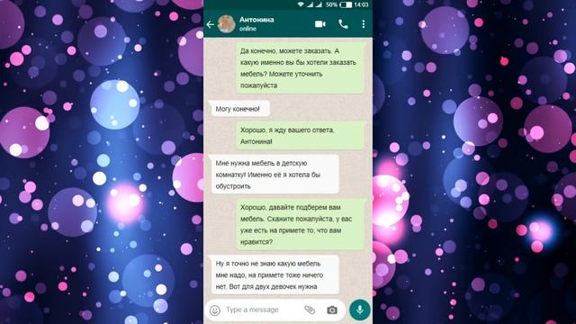 Яжемать ПЕРЕПИСКИ: "Дай в долг или я скажу, что у тебя всё ворованное"