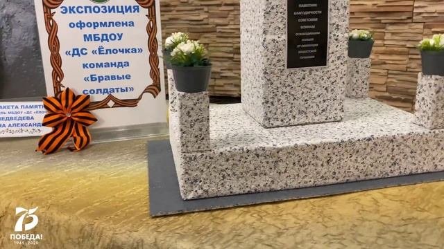 Памятник благодарности Красной Армии (г. Мелец, Польша)