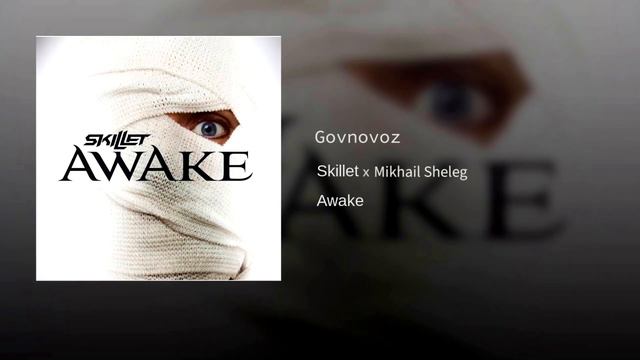 Monster - SKillet x Govnovoz (mashup)