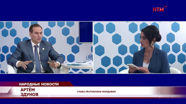 Глава Мордовии ответил на вопросы жителей республики в прямом эфире.