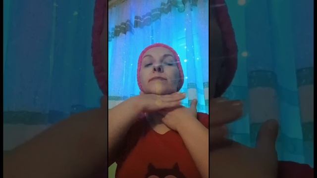 Самомассаж