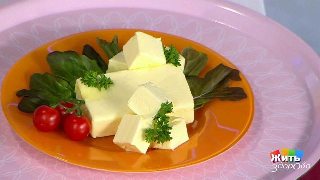 Маргарин. Жить здорово! Фрагмент выпуска от 14.09.2018