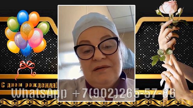 С днем рождения мамуля от сына, что подарить на юбилей 60 лет