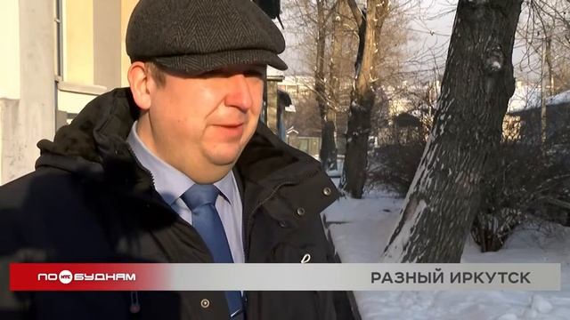 Мнения экспертов: почему в Иркутске хорошо и плохо жить