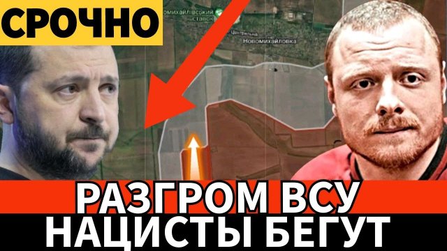Битва за Украину! Зеленский проиграл войну! Нацисты бегут! Дульский 19.01.2024