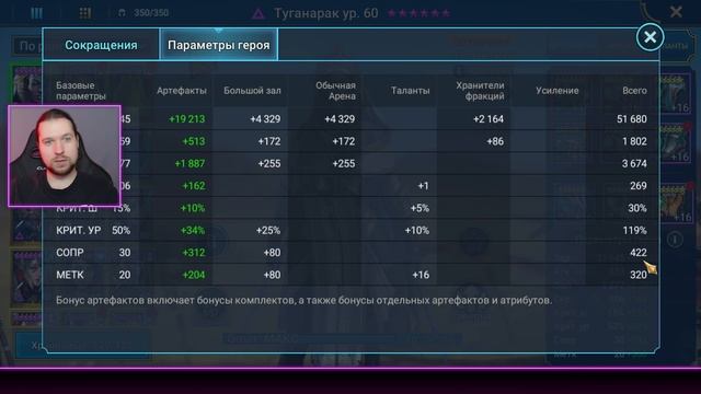 НЕВОЗМОЖНАЯ ГИДРА С КЛЮЧА | Лилиту, Каймер, Туганарак, Лидия, Гвардеец, Хаск | RAID: Shadow Legends