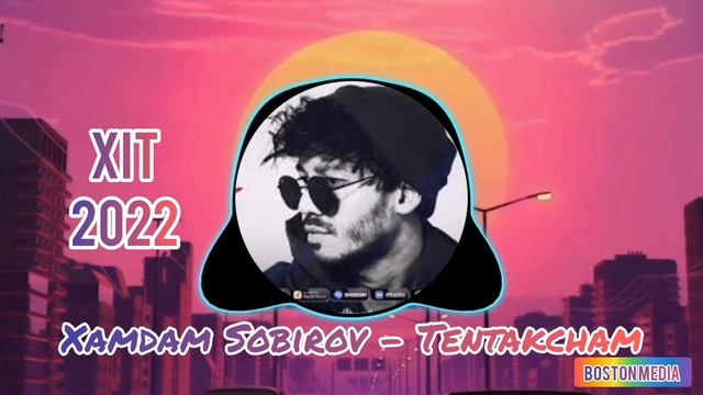 Xamdam Sobirov - Tentakcham ( XIT 2022) Хамдам Собиров - Тентакчам 2022 Хит