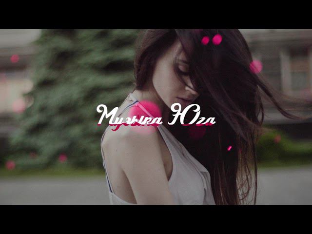 Рустам Нахушев - Сладкий сон | Музыка Юга