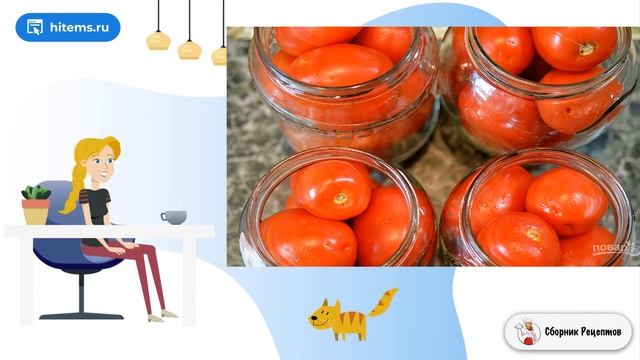 Маринованные помидоры в снегу. Вкусные домашние рецепты