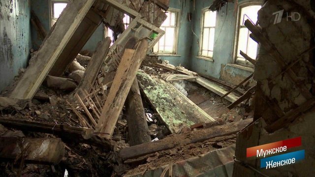 Дом с мезонином. Мужское / Женское. Выпуск от 05.09.2018