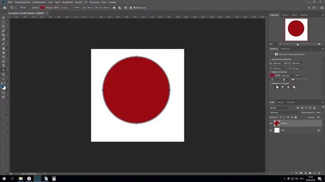 13 урок. Создание фигур в Фотошопе.