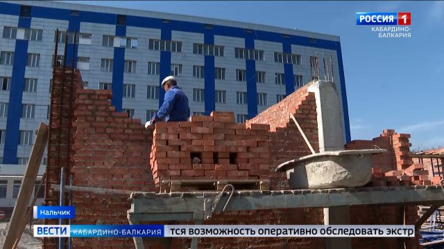 В Нальчике возводят здание приемного отделения скорой помощи