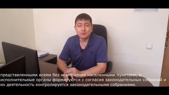Государственное управление и что не так в структуре Российского государства