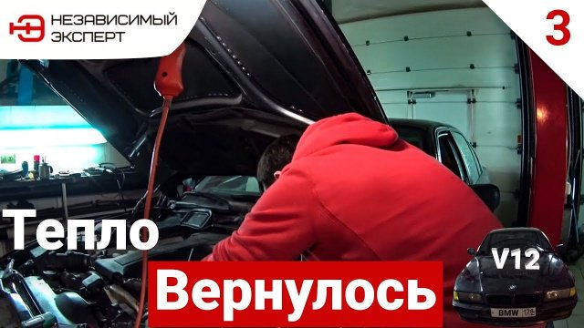 Бумер V12 ДЛЯ ПОДПИСЧИКОВ#3 - ГДЕ ТЫ? ЭЛЕКТРИЧЕСТВО?