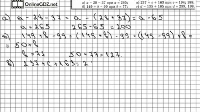 Задание № 346 - Математика 5 класс (Виленкин, Жохов)