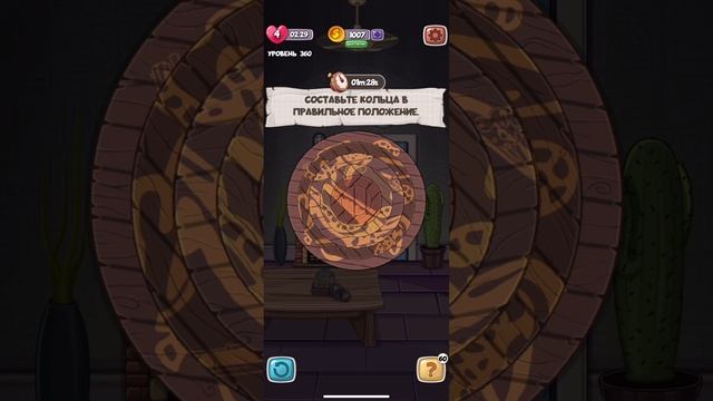 Прохождение игры fun escape room  360 уровень (funescaperoom)составь кольца в правильное положение
