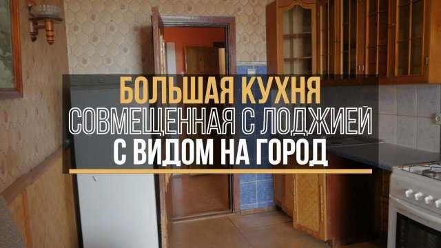 Галерея Недвижимости | объект №801