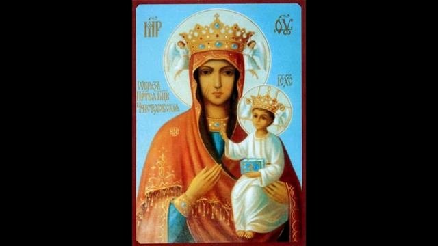 Молитва пред иконой Божией Матери Ченстоховская (тропарь, молитва).