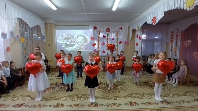 Танец с сердечками "МАМА"