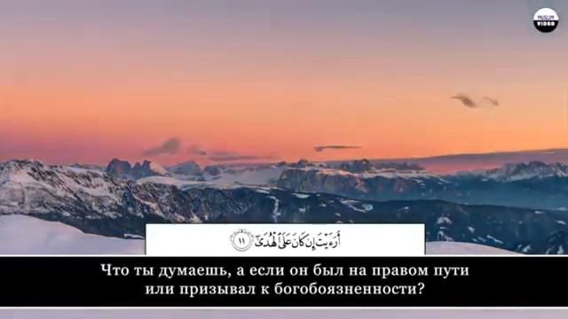 Сура ИКРА