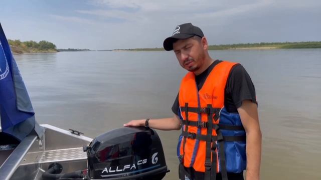 Алюминиевая лодка "Триера 420 fish"