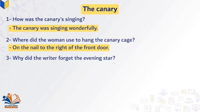 • اليونت السادس •

المحاضرة : 7 الاخيرة