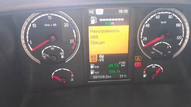 ошибка ABS прицепа