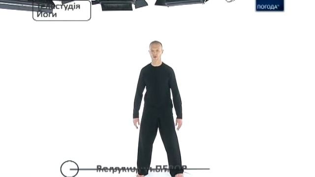 Цигун. Владимир Перов